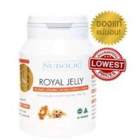 ราคา แท้100% Royal jelly nubolic นมผึ้งนูโบลิค นมผึ้ง 6% 30 เม็ด 1500 mg มี QR code (803300564)