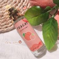 ราคา น้ำหอมกลิ่นพีช PEACHY หอมสดชื่น ปริมาณ30ml. (1112554338)