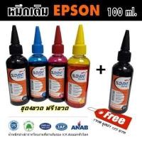 ราคา SLOVENT น้ำหมึกเติม INKJET REFILL EPSON 100 ml. 5ขวด For Epson - L100/L110/L120/L130/L200/L210/L220/L300/L310/L350/L360/L450/L550/L650/L800/L850/L1300/L1800 (416151612)