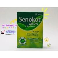 ราคา เสโนคอต Senokot  ขนาด 60 เม็ด (2538926343)
