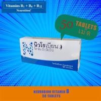 ราคา (50 เม็ด) นิวโรเบียน วิตามินบีรวม บรรเทาอาการปลายประสาทอักเสบ Neurobion (2653036703)