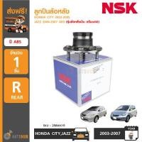 ราคา NSK ลูกปืนล้อหลัง HONDA CITY 2003-2005 , JAZZ 2004-2007 ABS (รุ่นล้อหลังเป็น ดรัมเบรก) (390807169)