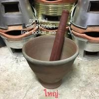 ราคา ครกหินทราย ครกตำส้มตำ ขนาดใหญ่ 10” แถมฟรี!!!สากไม้ (1993452958)