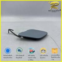 ราคา ฝาปิดรูลากรถกันชนหน้า SUZUKI SWIFT 1.2 ซูซูกิ สวิฟ เครื่อง 1.2 ( 71712-74L00-799) แท้ (3068348310)