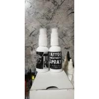 ราคา ยาชาสเปรย์ Tk  tattoo Anesthetic spray (870802917)