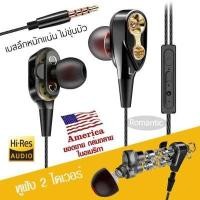 ราคา หูฟัง QKZ CK5 in ear monitor (IME) สุดยดอพลังเสียงด้วย ไดนามิก ไดรเวอร์ เสียงดี มิติครบ สายยาว 1.2 เมตร (903200439)