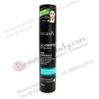 ราคา สเปรย์ DCASH GLAMORIZE SETTING SPRAY ดีแคช แกลมเมอไรซ์ เซตติ้ง 400มล. สเปรย์แต่งทรงผม สูตรแข็งมาก อยู่ทรงนานพิเศษ (1998314756)