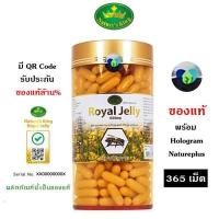 ราคา [Nature King] นมผึ้ง royal jelly 1000 มิลลิกรัม [1 ขวด] [365 เม็ด] นำเข้าจากออสเตรเลีย Nature'sKing Royal jelly [มี อ.ย. ไทย] - Nature King 365 เม็ด (1536062861)