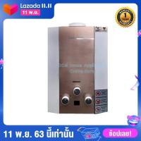 ราคา เครื่องทำน้ำอุ่นแก๊ส Lucky Flame GWH-50 (455756412)