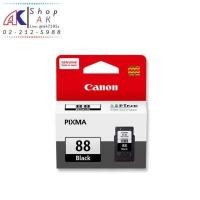 ราคา Canon PG-88 หมึกแท้ สีดำ By Shopak (354632738)