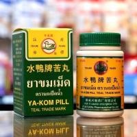 ราคา ยาขมเม็ด นกเป็ดน้ำ แก้ร้อนใน เจ็บคอ แก้ไข้ ท้องผูก ระบาย (1 กล่อง = 120 เม็ด) (3314672669)