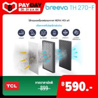 เคร องฟอกอากาศ Tcl ประเภทเคร องฟอกอากาศ เคร องฟอกอากาศ เคร องฟอกอากาศ Tcl ประเภทเคร องฟอกอากาศ เคร องฟอกอากาศ