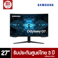 samsung odyssey lc27g75tqsexxt