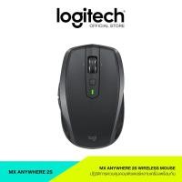 logitech mx master 3 pantip