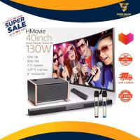 hmovie soundbar karaoke 130w