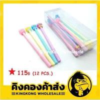 ราคา Wowwww ปากกาอมยิ้ม 0 5mm No 002 แพ็ค 12 ด้าม หมึกน้ำเงิน สุดคุ้ม ปากกา เมจิก ปากกา ไฮ ไล ท์ ปากกาหมึกซึม ปากกา ไวท์ บอร์ด (8792835833)