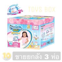 ราคา MamyPoko Pants Premium Extra Dry มามี่โพโค รุ่น Toy Box XXL 38 3 Girl (10311058003)