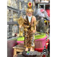 ราคา ปู่ฤาษีเดินดง สูง23นิ้ว งานพิมพ์สวยครับ (4117058808)