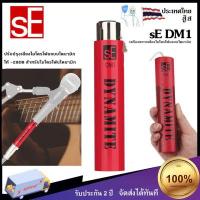 ราคา แท้มหาจักร SHURE ไมโครโฟน รุ่น SM57LC SM57 SM 57 LC Instrument Microphone ชัวร์ ไมค์ ไมค์สาย ไมค์เครื่องดนตรี SM 57lc (13483601797)