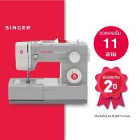 ราคา Singer จักรกระเป๋าหิ้วรุ่น 4411 ซิงเกอร์ (11069068683)
