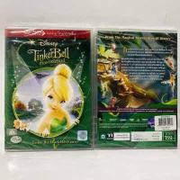 ราคา Media Play Tinker Bell ทิงเกอร์เบลล์ DVD vanilla (12511414050)