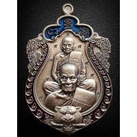 ราคา ลุ้นเนื้อพระเครื่อง รุ่น เสมาเสือคาบดาบอาคม พยัคฆ์เอราวัณแสนล้าน หลวงพ่อพัฒน์ วัดห้วยด้วน (12746475326)