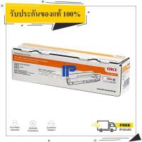 ราคา OKI B412 สีดำ ของแท้ 100 B412DN B432DN B512D MB472 MB492 MB562 สินค้ามีรับประกัน (13379576054)