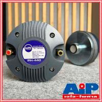 ราคา 1ดอก NTS PH440 ไดร์เวอร์เสียงแหลม THREAD แบบเกลียว ลำโพงเสียงแหลม ลำโพงแหลม PH 440 เสียงแหลม เกลียว วอยซ์44mm PH 440 (609290281)