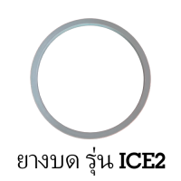 ราคา SHARP อะไหล่เครื่องปั่น ของแท้ รุ่น EM ICE2 (12629712712)