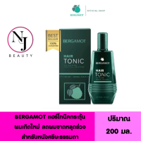 ราคา BERGAMOT เบอกาม็อท แฮร์โทนิค กระตุ้นผมเกิดใหม่ ขวดสีเขียว ลดผมขาดหลุดร่วง สำหรับหนังศรีษะธรรมดา ปริมาณ 200 มล (734634930)