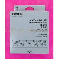 ราคา EPSON กล่องซับหมึกแท้สำหรับรุ่น L6290 L14150 L6170 L6160 L6190 M1140 M2140 M3170 Maintenance Box กล่องพร้อมชิบ (7649443652)
