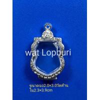 ราคา กรอบพระ ตลับเงินแท้ ใส่พระเหรียญเสมา หลวงปู่ทวด เกจิต่างๆ (12997208947)