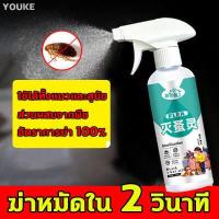 ราคา YOUKE ยาฆ่าเห็บหมัด ยาหยอดเห็บหมัด ส่วนผสมจากพืช ขวดใหญ่ 500ml ยาฆ่าเหา ยากำจัดหมัดแมว ยาเห็บหมัดหมา ยากำจัดเห็บหมา ยาฉีดเห็บหมัด สเปรย์ฆ่าเห็บ สเปรย์กำจัดเห็บหมัด สเปรย์เห็บ ยาแก (12648454537)