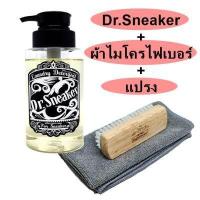 ราคา ครบชุด Dr Sneaker แปรง ผ้า น้ำยาทำความสะอาดรองเท้า 350 ml ของแท้ ครบชุด 3 ชิ้น (3218150780)
