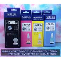 ราคา หมึกBROTHER 1ชุด4สี หมึกเติมสำหรับ DCP T310 DCP T300 DCP T220 DCP T420W DCP T500W DCP T510W DCP T520W DCP T700W DCP T710W DCP T720W MFC T810W MFC T820W MFC T (12504632435)