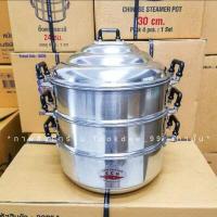ราคา ซึ้ง ซึ้งนึ่งตราจระเข้ เบอร์ 24 26 28 30 32 34 36 40 44 cm หม้อนึ่ง ซึ้งอลูมิเนียม ซึ้งสามชั้น หม้อนึ่งอาหาร (10466348901)