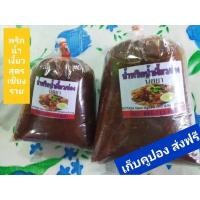 ราคา น้ำพริกน้ำเงี้ยว นิตยา สูตรเชียงราย คั่วสำเร็จ ขนาด 1000กรัม (9602997788)