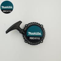 ราคา ฝาลานสตาร์ท เครื่องตัดหญ้า Makita RBC411U ของแท้ (11227660672)