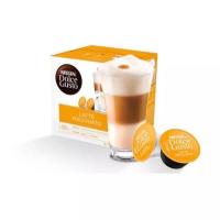 ราคา NESCAFE DOLCE GUSTO เนสกาแฟ โดลเช่ กุสโต้ แคปซูลกาแฟ LATTE MACCHIATO ลาเต้ มัคคิอาโต้ แคปซูลกาแฟคั่วบด 16 แคปซูล 1 กล่อง (12988159986)
