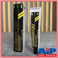 ราคา 1หลอด กาว กาวยาง กาวติดลำโพง กาวดำ แบล็คเคน 99 ซูเปอร์กาวดำ ครอบจักรวาล Blacken SuperGlue Super Glue Black Adhesive 3in1 BLACKEN99 50ML (4557754724)