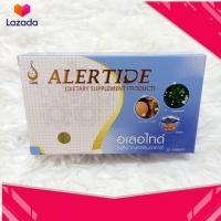 ราคา Alertide อเลอไทด์ (1369088196)