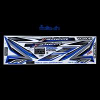 ราคา สติ๊กเกอร์ WAVE 110 i ปี 2017 รุ่น 26 เวฟ110i ล้อซี่ลวด ชุดใหญ่ติดทั้งคัน เคลือบเงาสวย ติดทนนาน สติ๊กเกอร์ติดรถมอเตอร์ไซค์ w110i wave110i เวฟ110ไอ (7239840070)