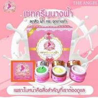 ราคา ครีมนางฟ้า The Angel Cream ครีมหน้าใส ชุดกลาง 5 กรัม 1 เซต (1599716881)
