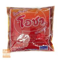 ราคา น้ำพริกเผา 500 กรัม ตราโอชา (11927638325)