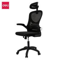 ราคา Deli เก้าอี้ทำงาน เก้าอี้เพื่อสุขภาพ เก้าอี้สำนักงาน เก้าอี้สำนกงาน เก้าอี้ทำงาน รวมพนักพิงศีรษะ ปรับสูง ต่ำได้ อุปกรณ์สำนักงาน Office Chair (16025225022)