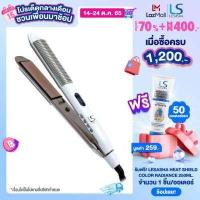 ราคา ขายดีอันดับ1 LESASHA เครื่องหนีบถนอมเส้นผม Straight Curl Glamour รุ่น LS1514 LS1180 เครื่องหนีบผม หนีบผมตรงสวย ม้วนลอนได้ อยู่ทรงตลอดวัน ที่หนีบผม (326724326)