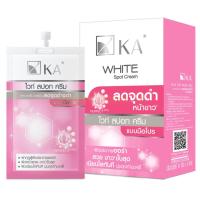 ราคา KA WHITE SPOT CREAM 8 g 45 g เค เอ ไวท์ สปอท ครีม 8 กรัม 45 กรัม (13908439371)