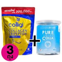 ราคา 3 ถุง Amado Colligi Collagen TriPeptide Vitamin C อมาโด้ คอลลิจิ คอลลาเจน อมาโด้คอลลาเจน (12257098167)