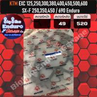 ราคา สเตอร์หลัง KTM SXF SXC 250 350 450 EXC 125 250 300 380 400 450 500 600 690Enduro (5542720174)