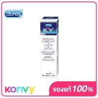 ราคา Durex KY Personal Lubricant ดูเร็กซ์ เค วาย เจลหลื่อลื่นสูตรน้ำ 15กรัม (1434170336)